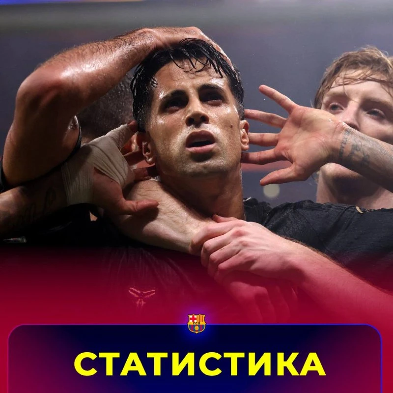 📊 «Барселона» впервые в истории клуба выиграла первые 10 МАТЧЕЙ сезона!
