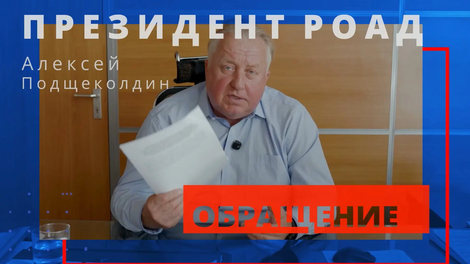 Сейчас важно не промолчать!