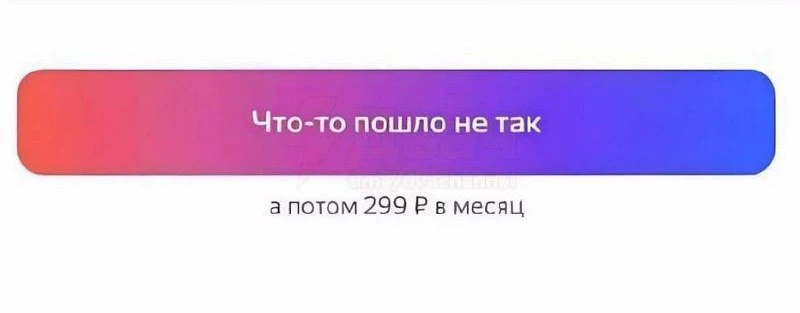 Яндекс в 2026 одной картинкой