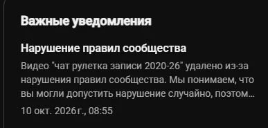 На утреннем стриме жалоб накидали. Пэрэмога.И опять же- это сделали не окраинцы