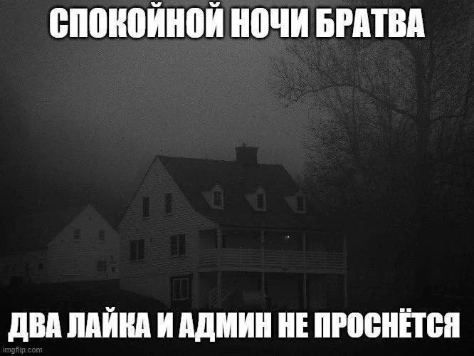 МЕМАСНАЯ
