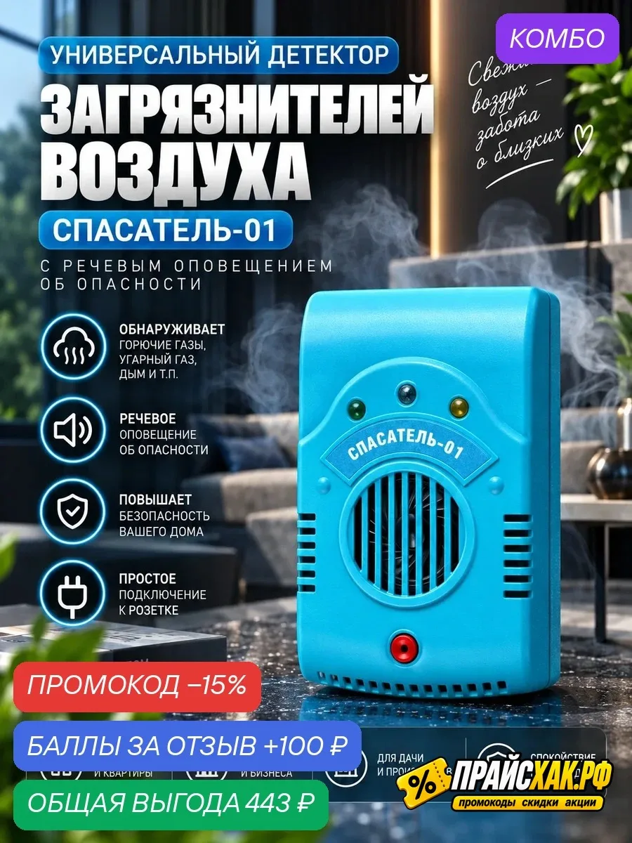 🔗 https://market.yandex.ru/cc/BEjZMR