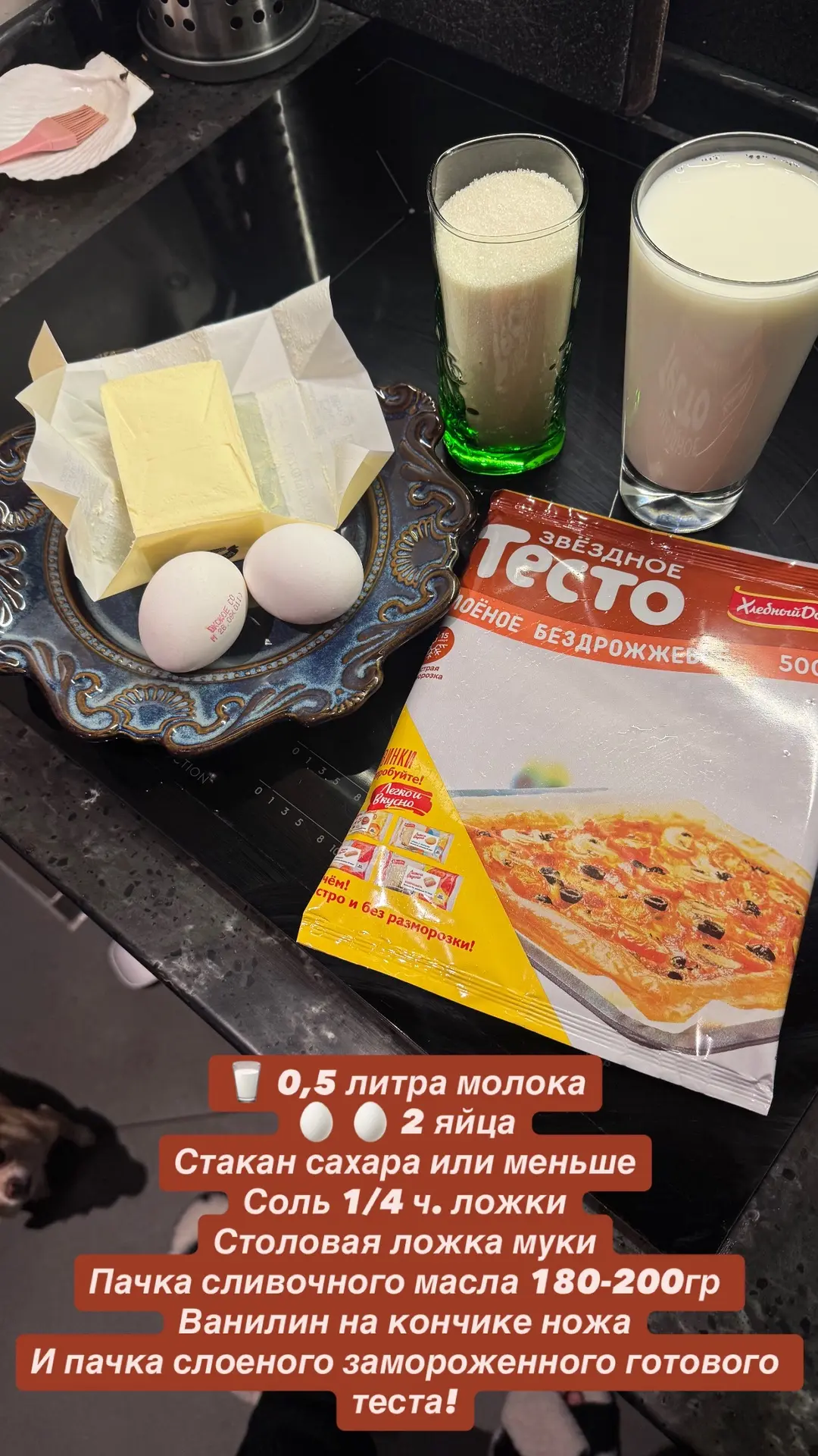 🎂 ДЕВОЧКИ, ЛОВИТЕ МОЙ ПЕРВЫЙ «НАПОЛЕОН»! 😋🤌