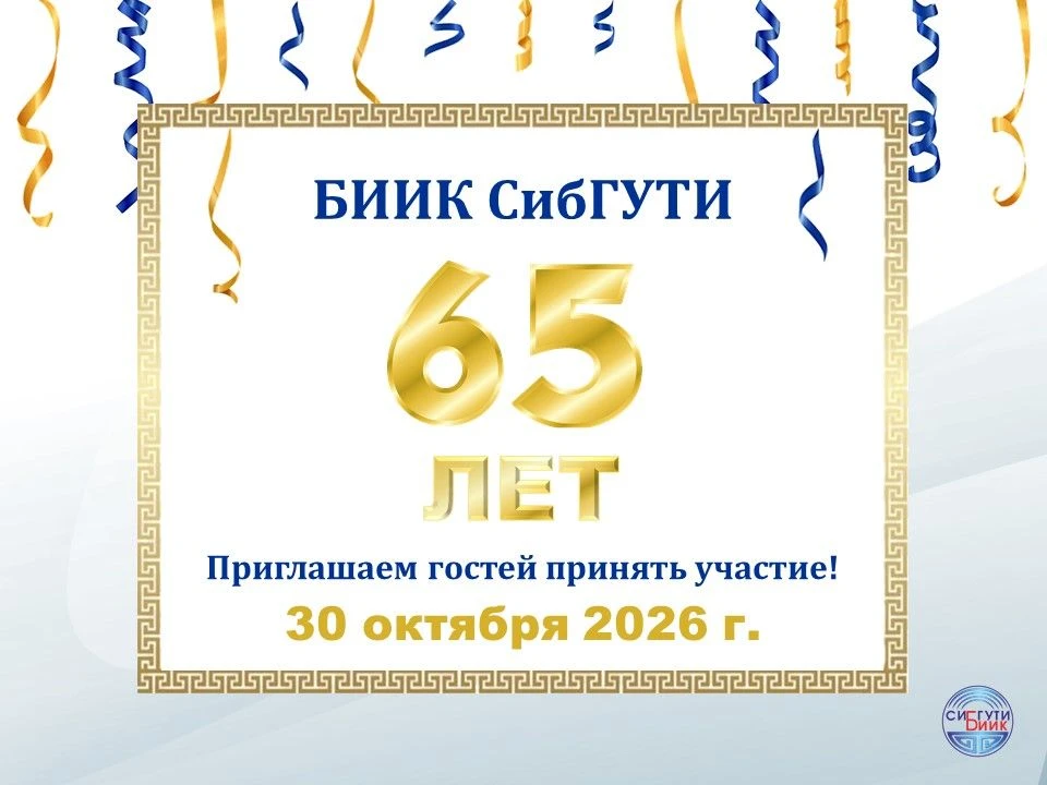 Уважаемые гости! Обращаем ваше внимание на изменение даты мероприятия 🗓: