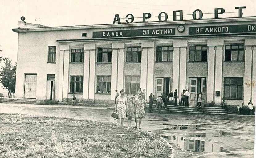 1967 год.