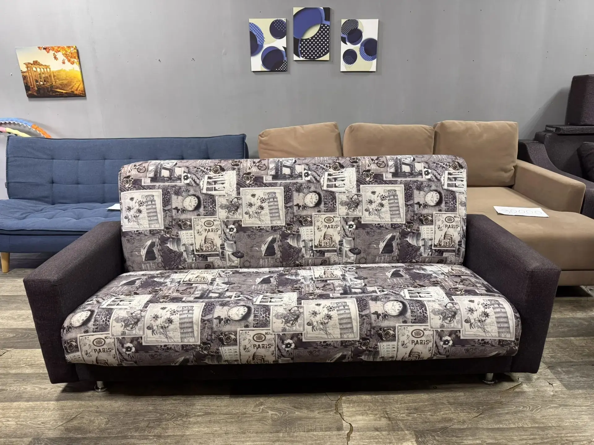 Диван книжка 220см - 14000р