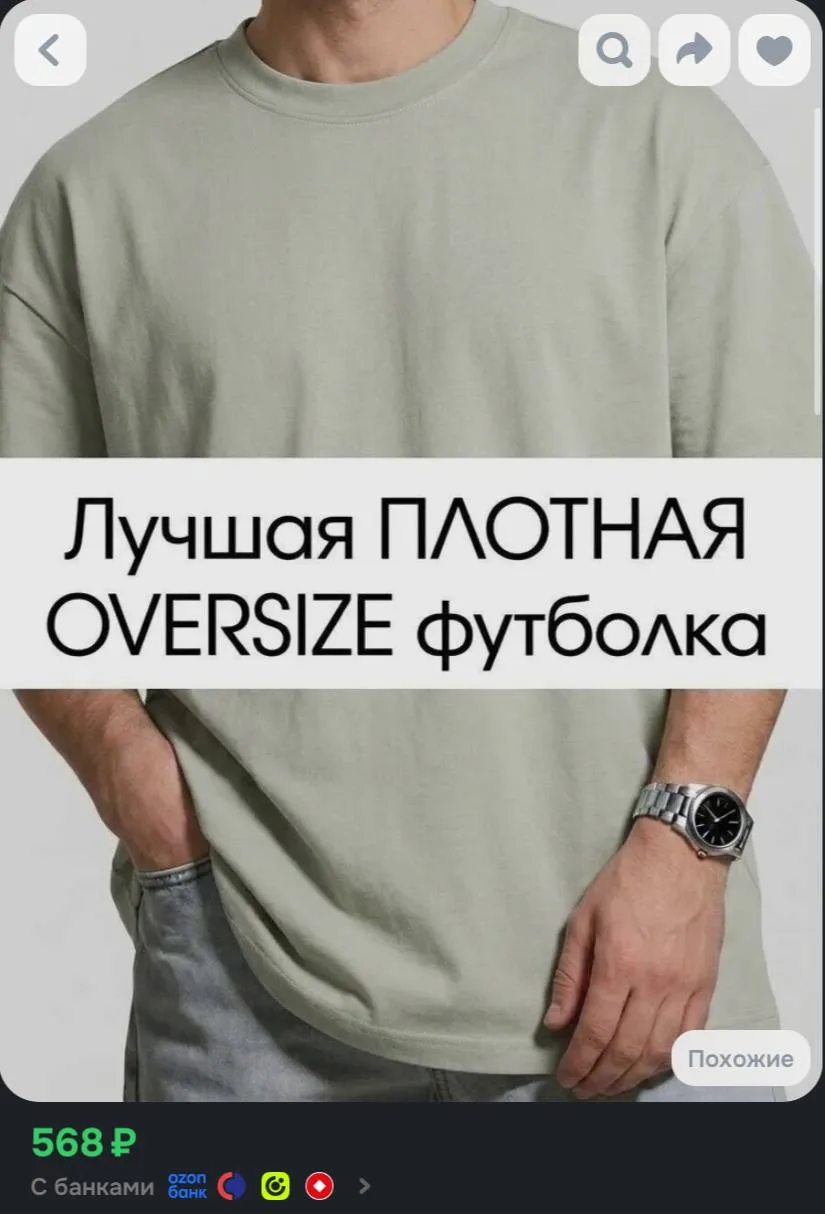 Футболка 1 шт