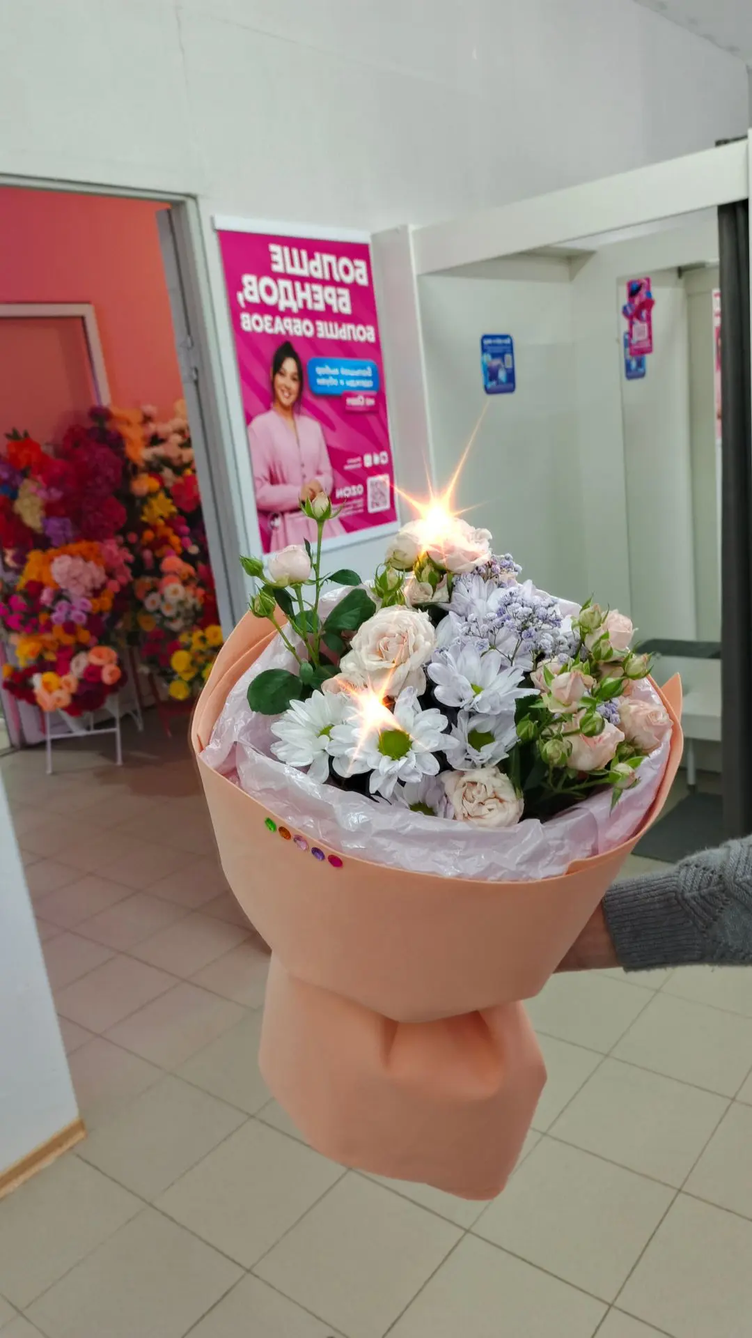Букет номер 437💐