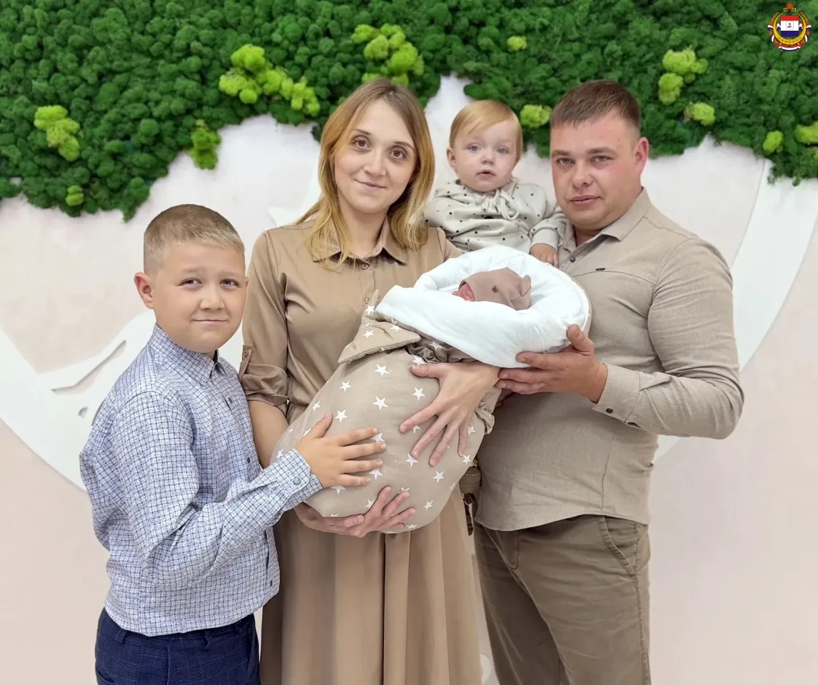 🧑‍🧑‍🧒‍🧒 Счастье, умноженное на три