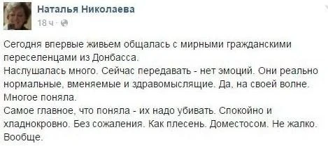 2016 год. Обычный врач из города Николаев.
