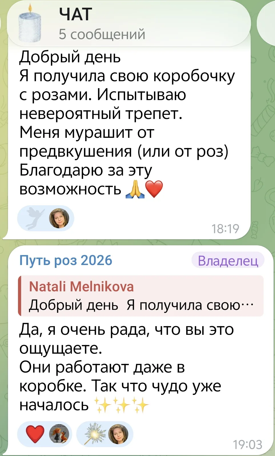 🌹☀️Мы все хотим счастья нашим детям🚸.