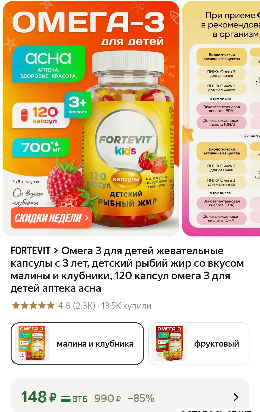 https://market.yandex.ru/cc/BHHiay?erid=5jtCeReNx12oak2rVL5Us6v