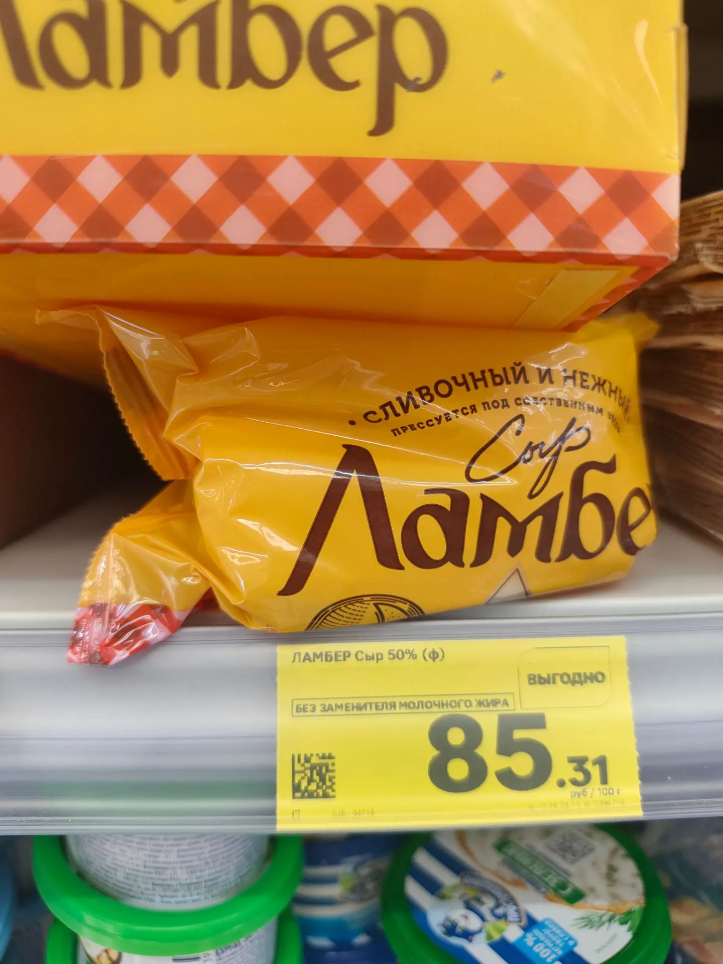 Магнит у дома