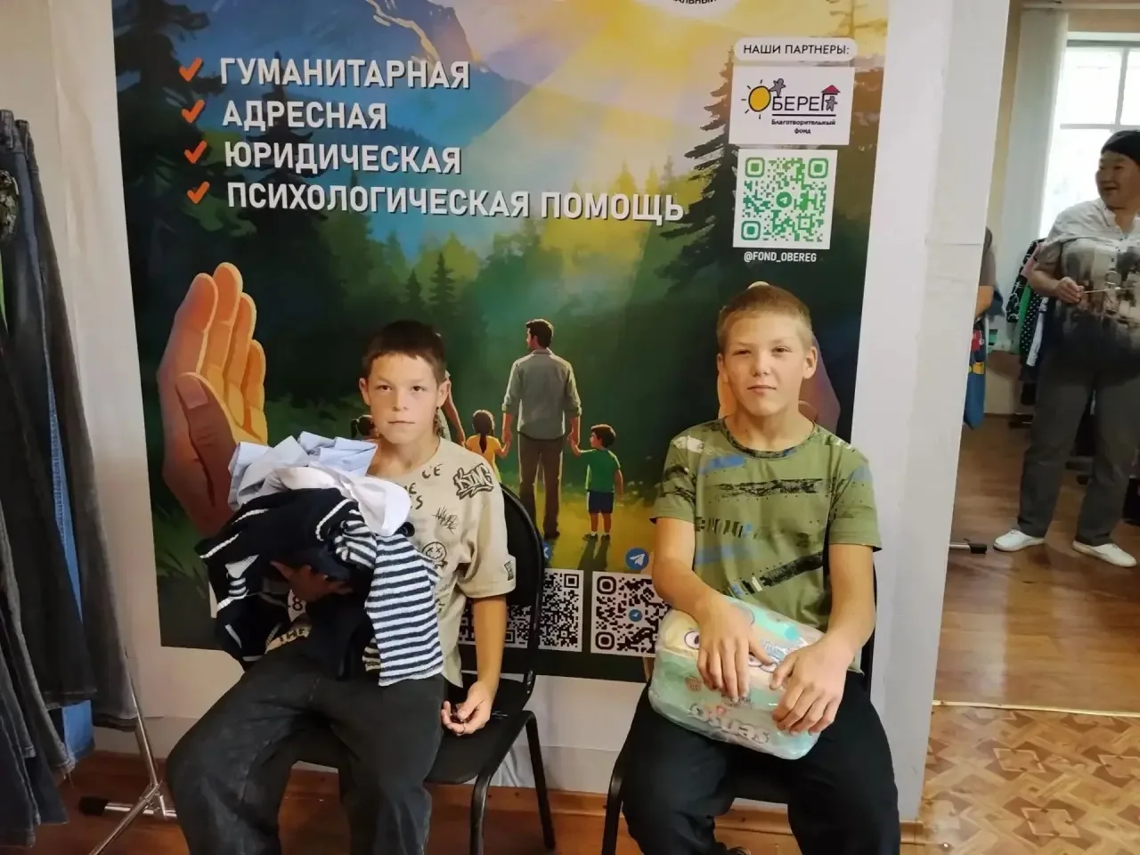 Многофункциональный социальный центр «Пространство действий» в Иркутске и его филиал в ...