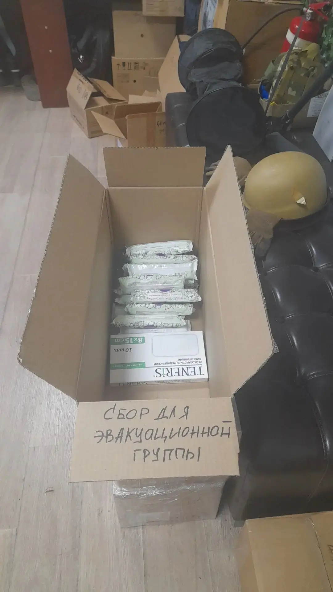 Коробочка с перевязочными материалами для группы эвакуации начала понемногу заполняться🥰✊