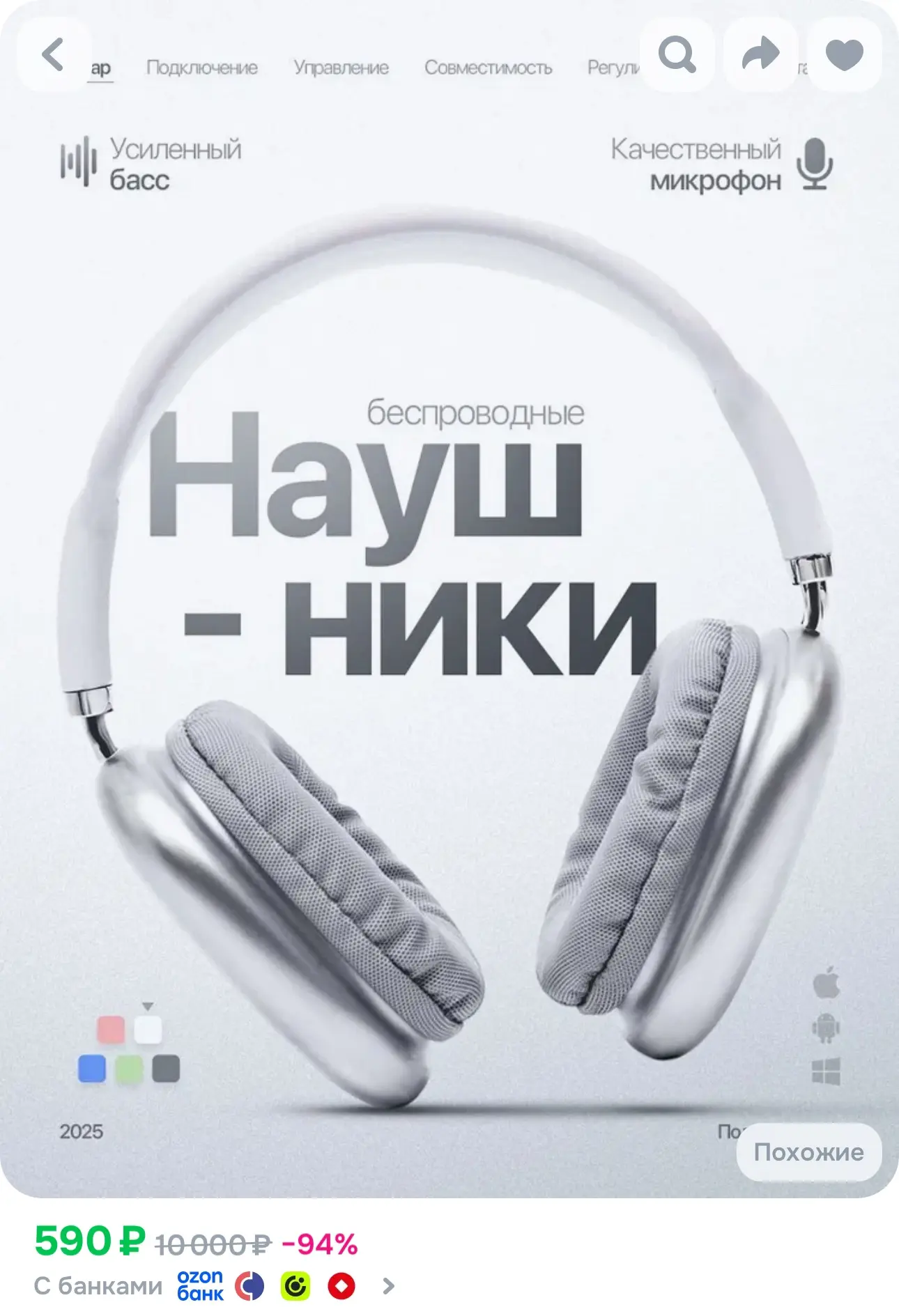 💙 Наушники беспроводные