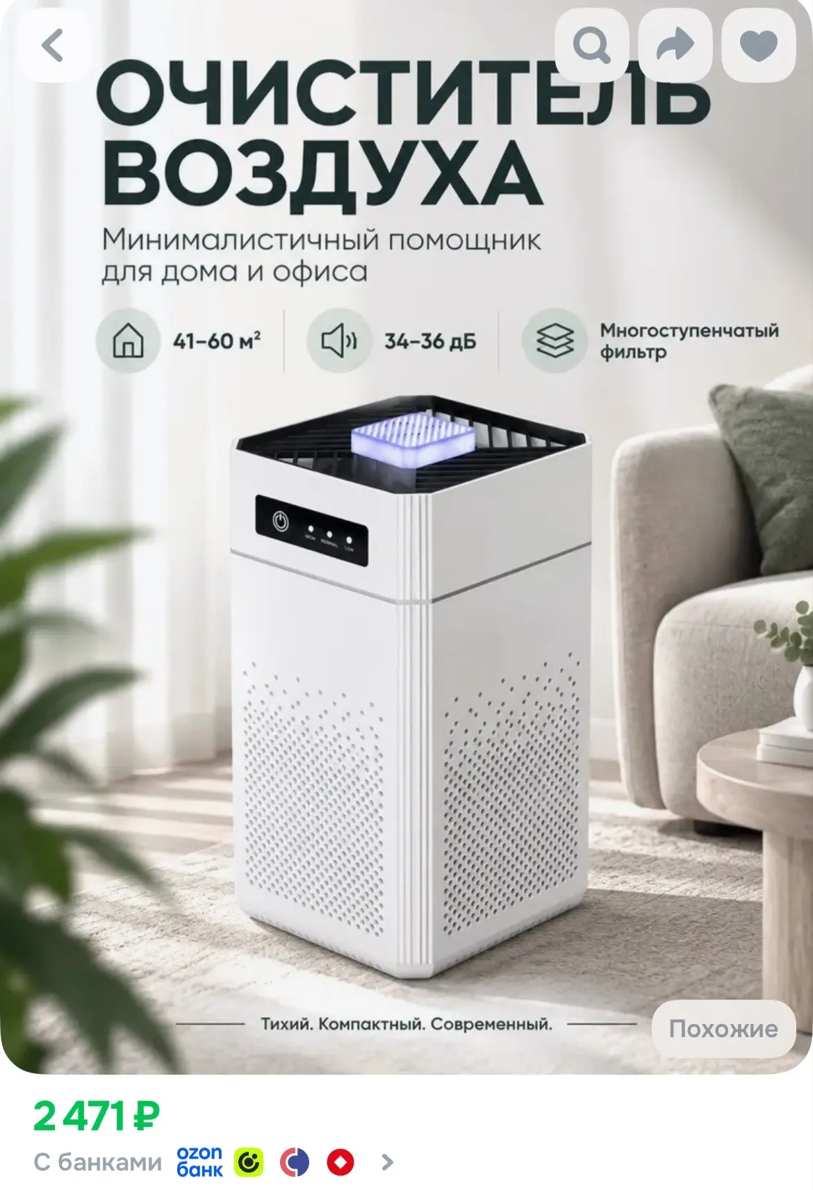 https://ozon.ru/p/o7356865
