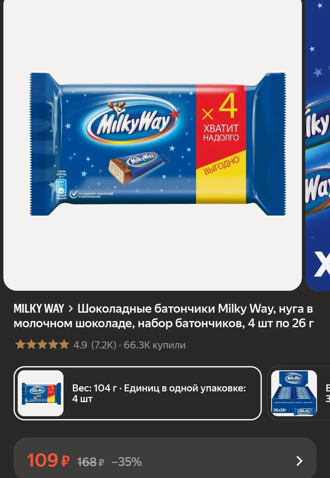 https://market.yandex.ru/cc/BHSumF?erid=5jtCeReNx12oak2rVSa3Nff