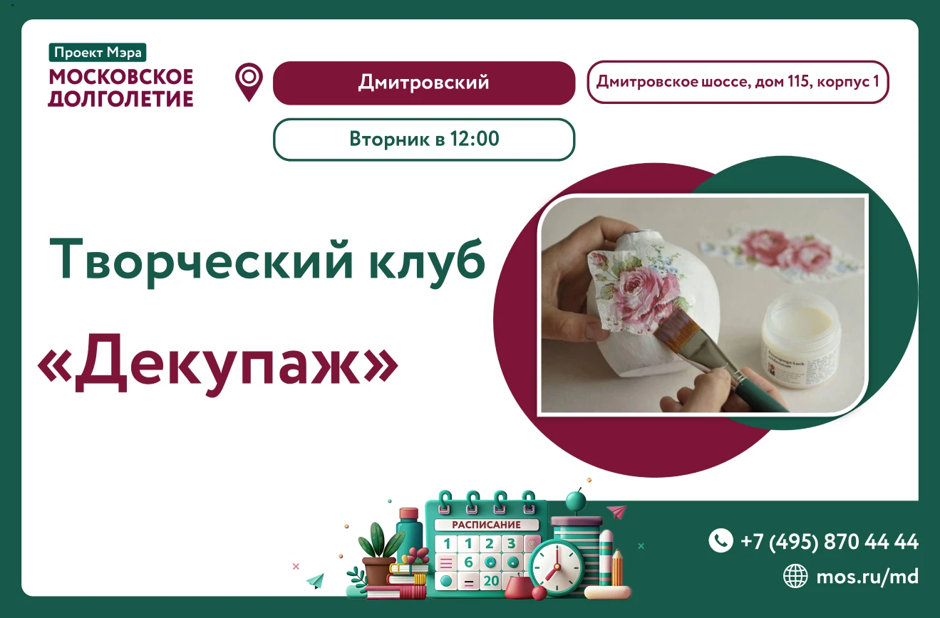 Дорогие друзья!