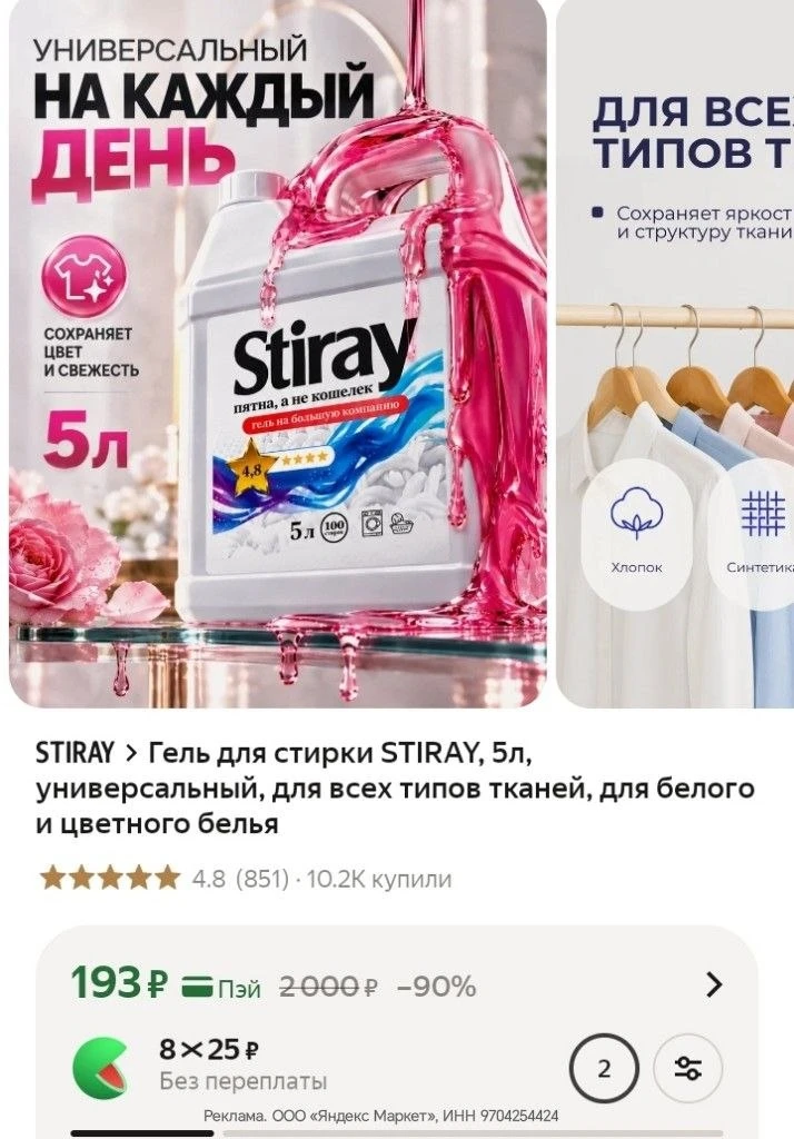 Запасаемся, цена супер выгодная⬇️