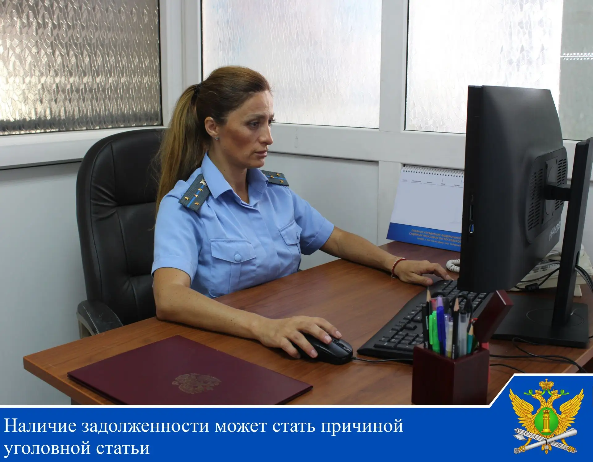 Наличие задолженности может стать причиной уголовной статьи https://zaryasa.ru/nalichie...