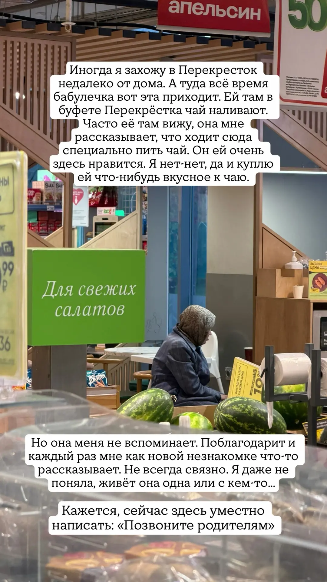 1 октября отмечался День пожилого человека.
