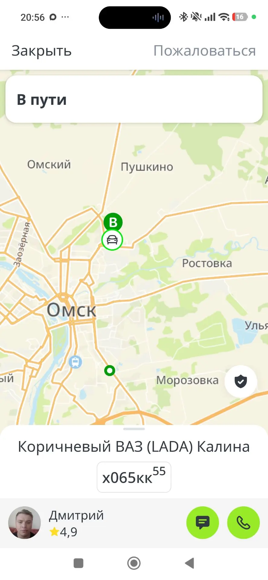 Ну в общем Яндекс не работает, зато есть Drivee. Спасибо за рекомендации
