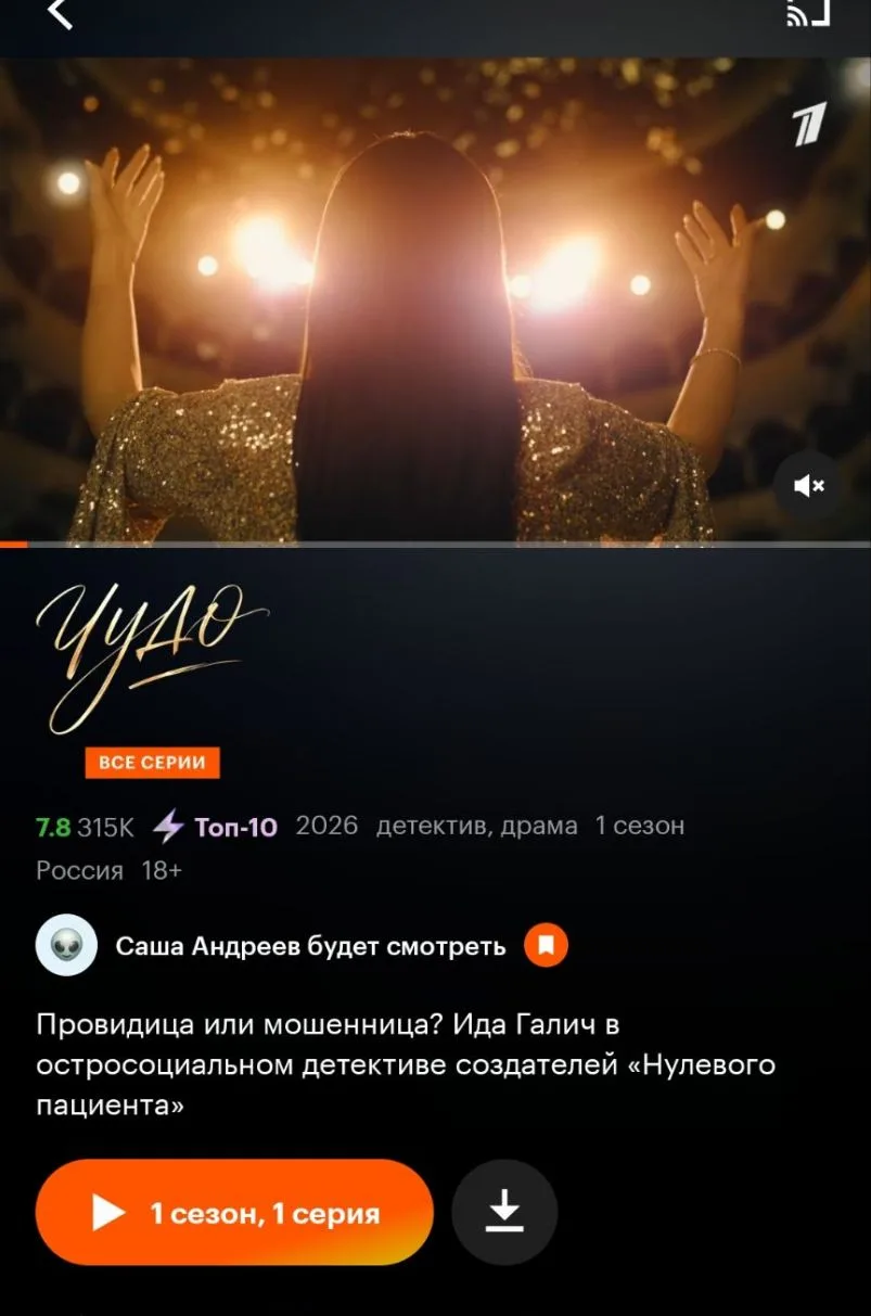 Очень давно не смотрела ничего, 'Холод " бы ещё досмотреть 😃