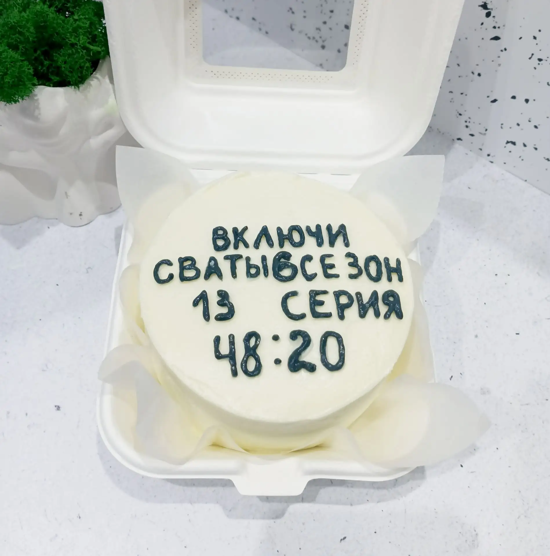 «Тройной шоколад» — это всегда попадание в самое сердце. 🍫✨