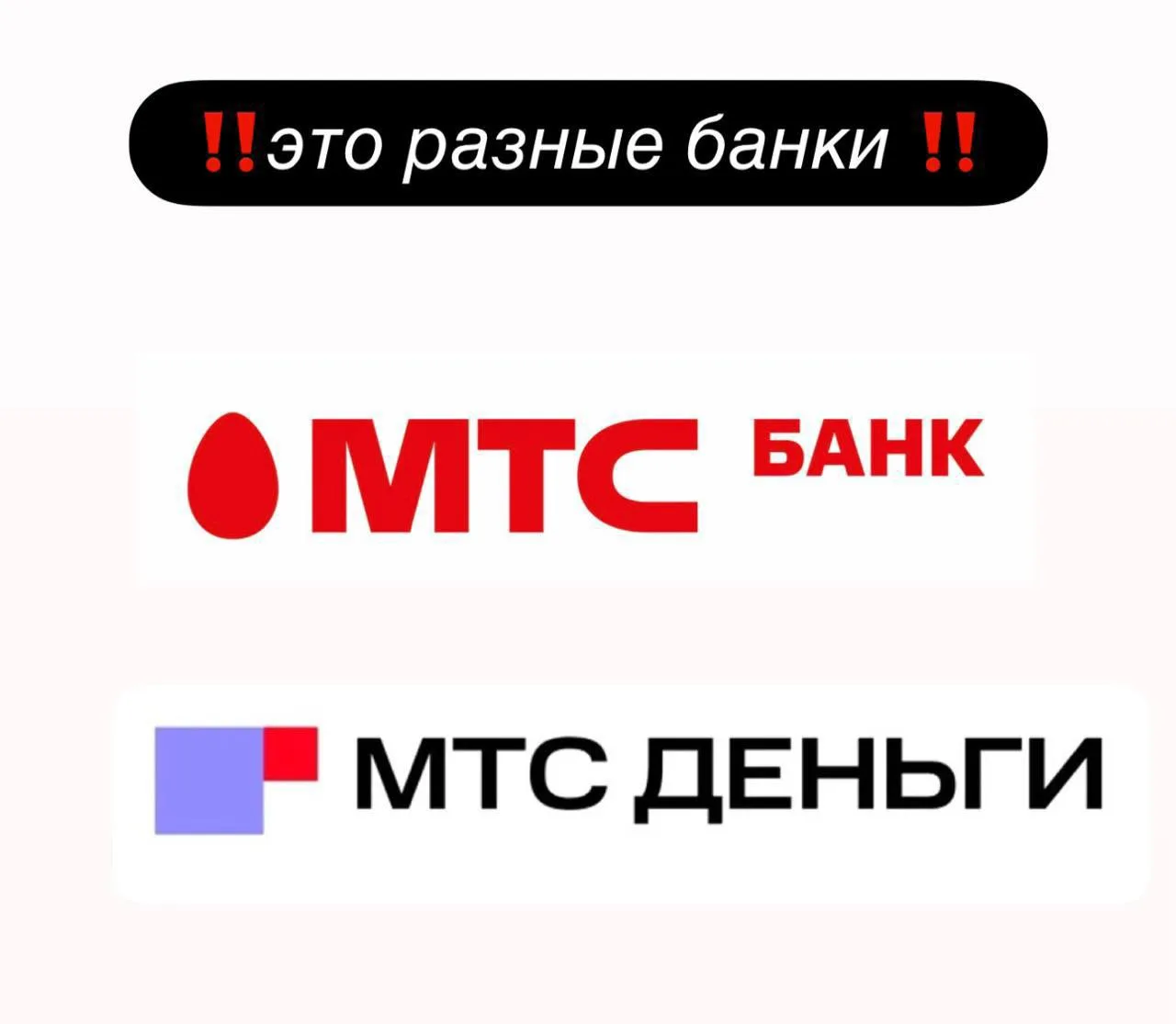 Дебетовая карта МТС ДЕНЬГИ-1200₽
