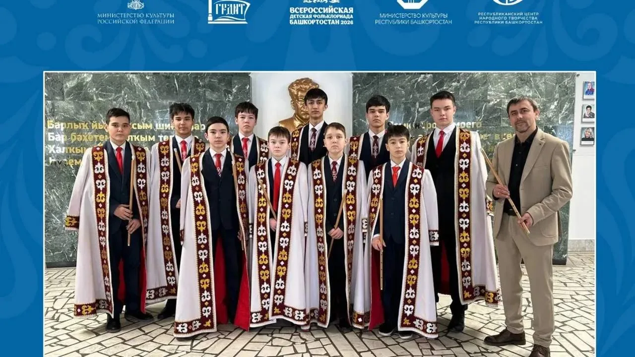 Бөгөн Башҡортостанда Ҡурай көнө билдәләнә. Был байрам ике йыл элек барлыҡҡа килде – рес...