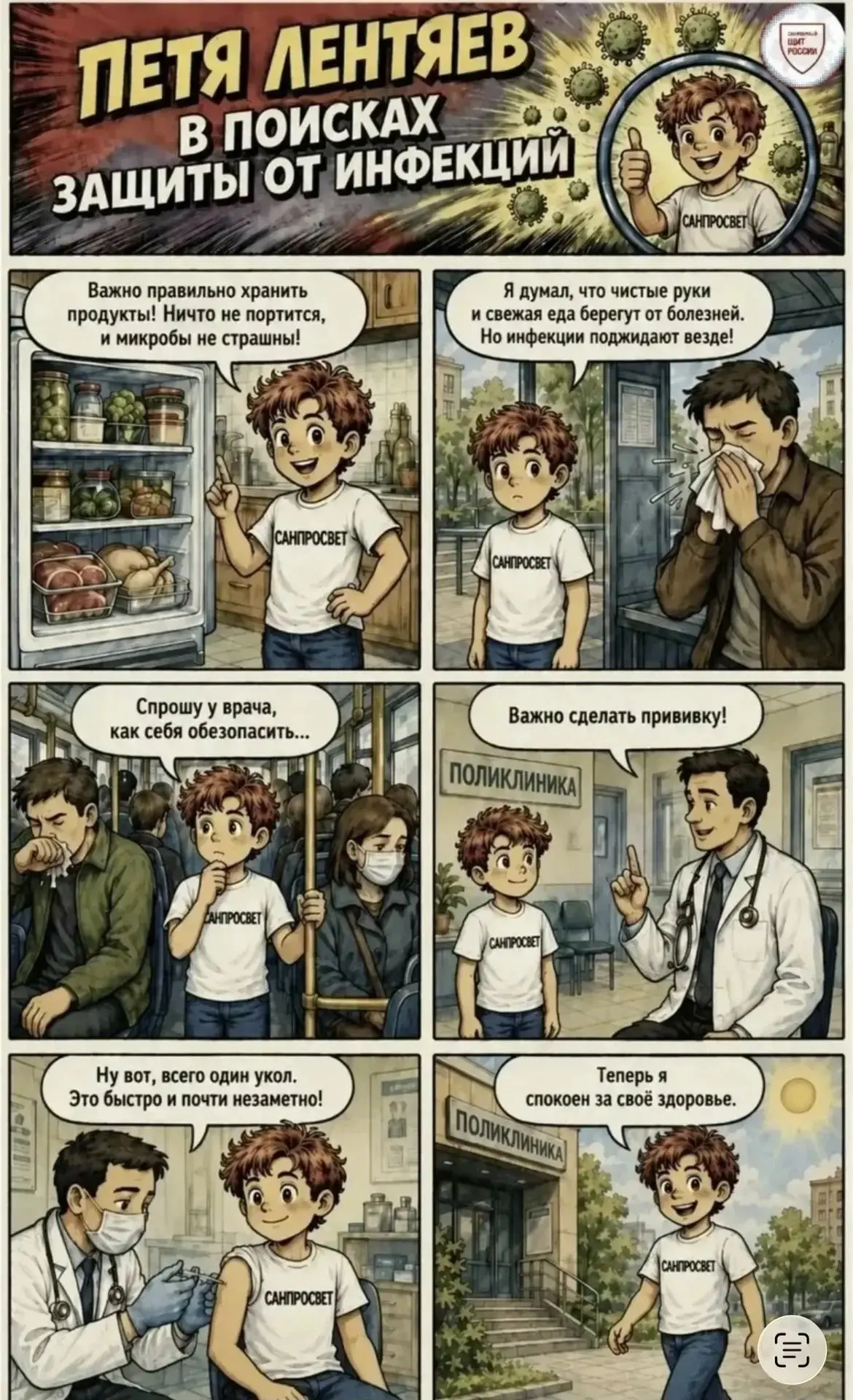 Уважаемые родители и юные читатели!