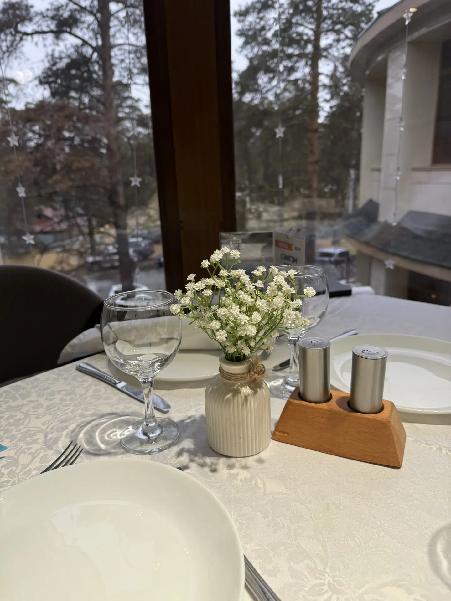 Доброе утро 🌞