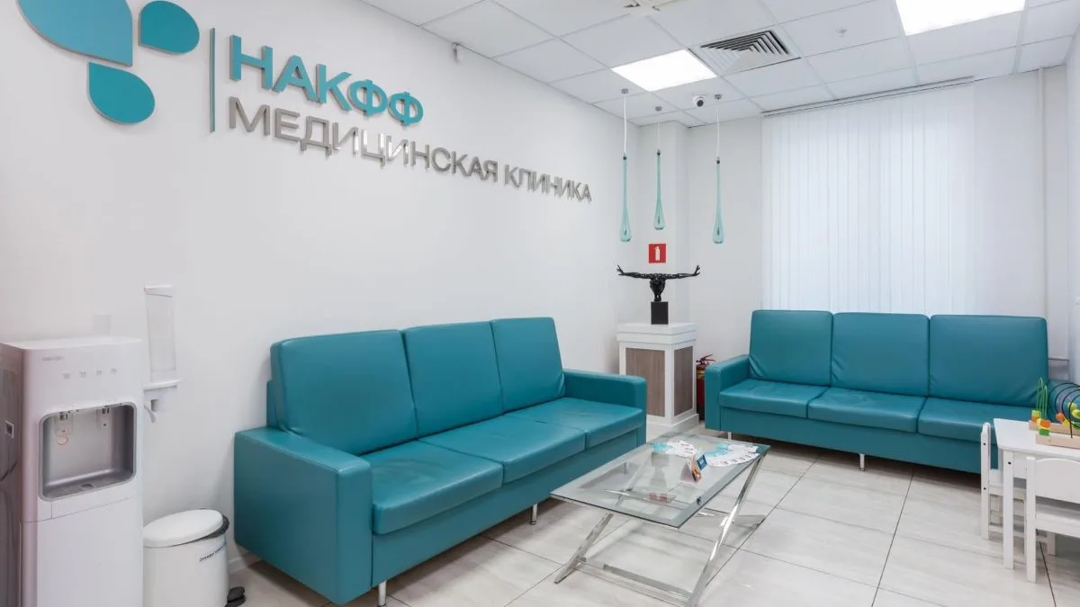 ⚡️ Московскую клинику оштрафовали за утечку данных пациентов, ссылка на кибератаку не п...
