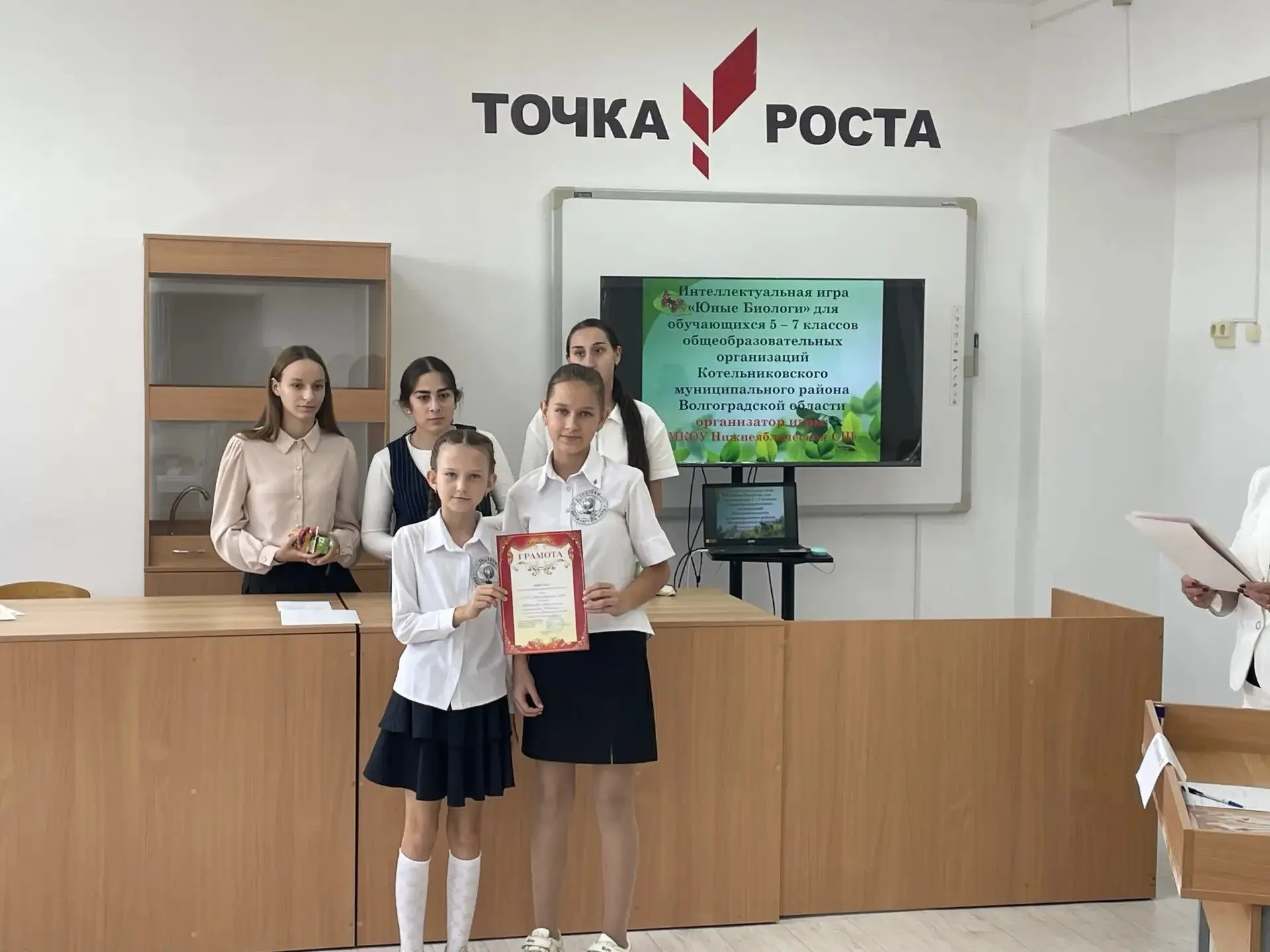 Спешим поделиться отличной новостью: команда «Точки роста» МКОУ Красноярской  СШ заняла...