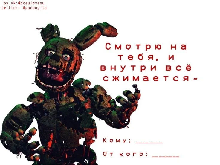 Отправляйте кому надо