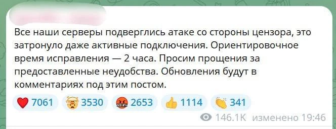 VPN в России ПРИЛЁГ
