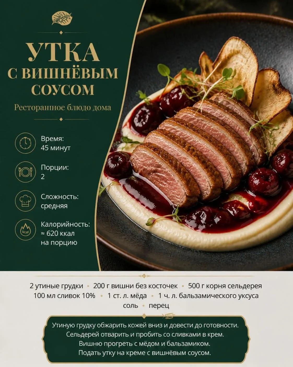 Ваш голос - в комментарии 👇