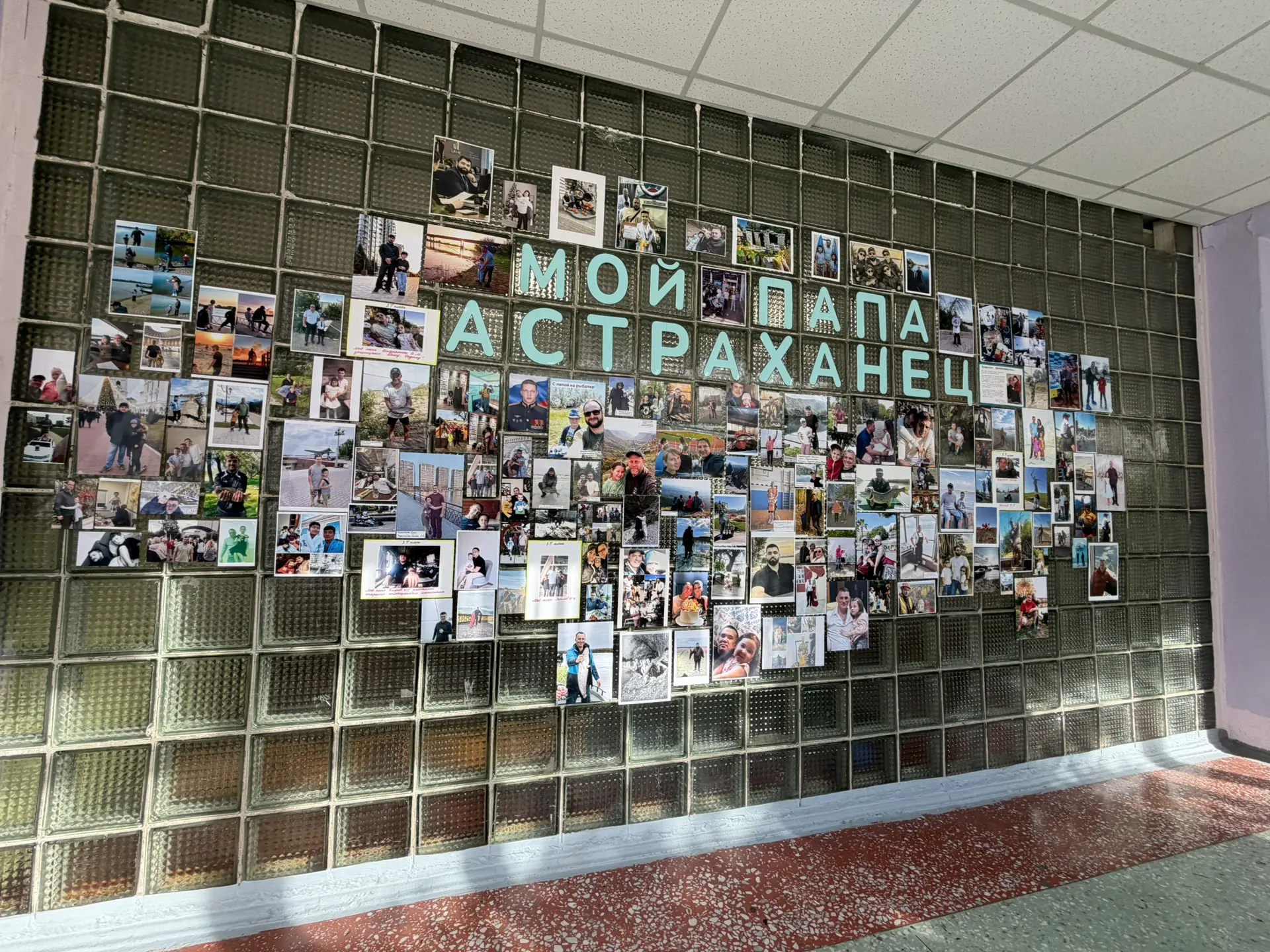 Фотовыставка «Мой папа - астраханец» 🤩🔥