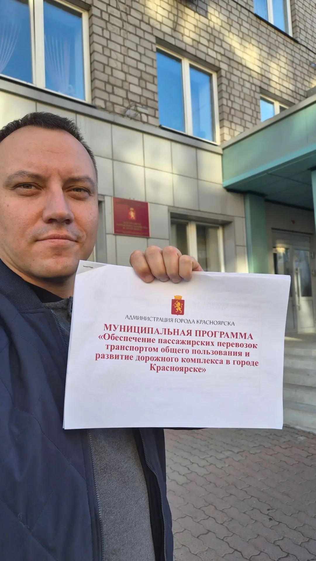 На этой неделе присутствовал на рабочей встрече, где заслушали доклад о муниципальной п...