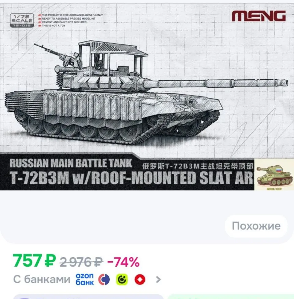 757р 🫢🙈