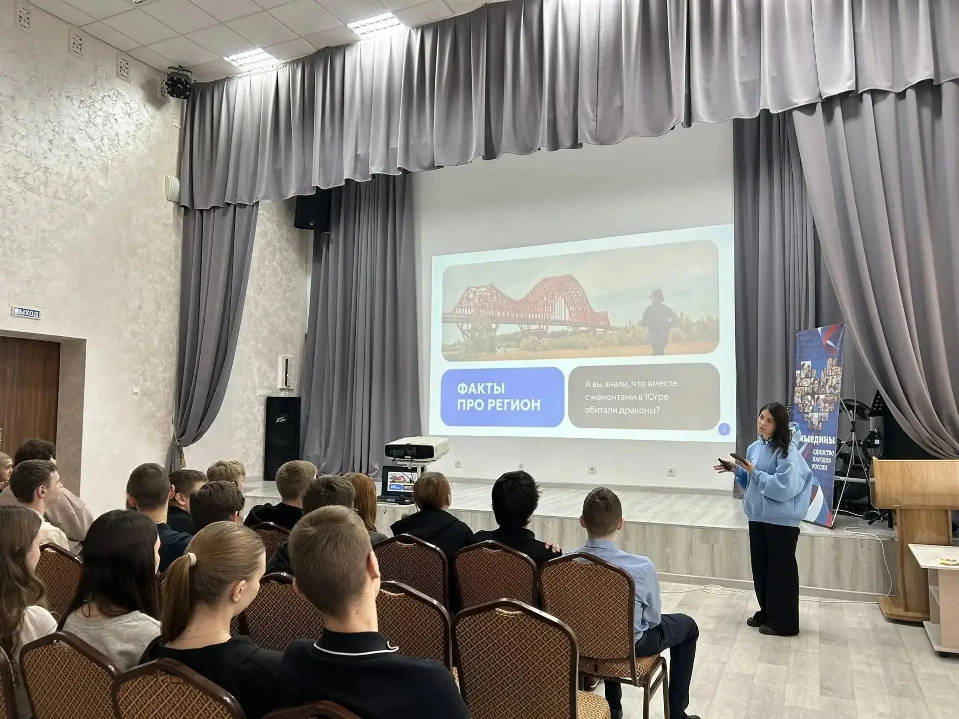 🎤 Встреча с «Перспективой»: новые возможности для молодёжи
