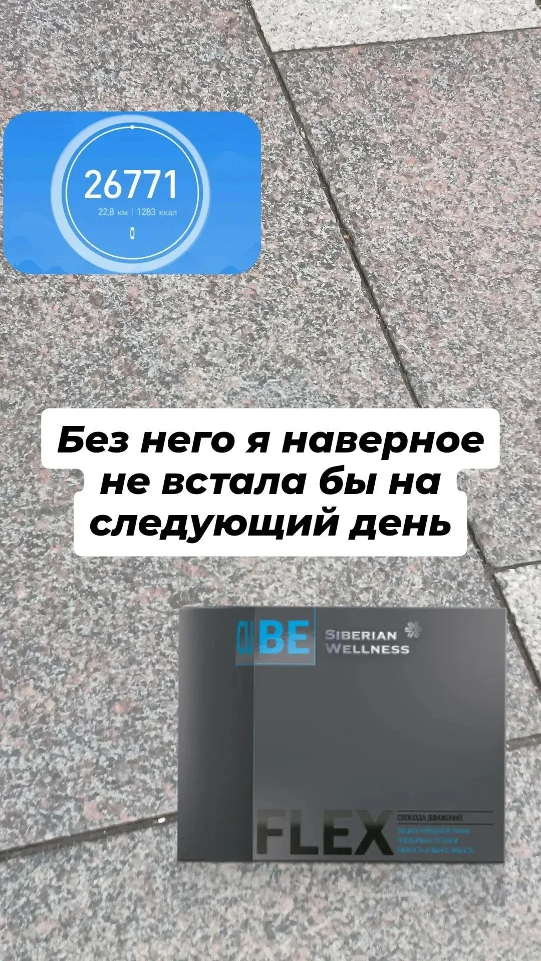 ОТЗЫВЫ РЕАЛЬНЫХ ЛЮДЕЙ