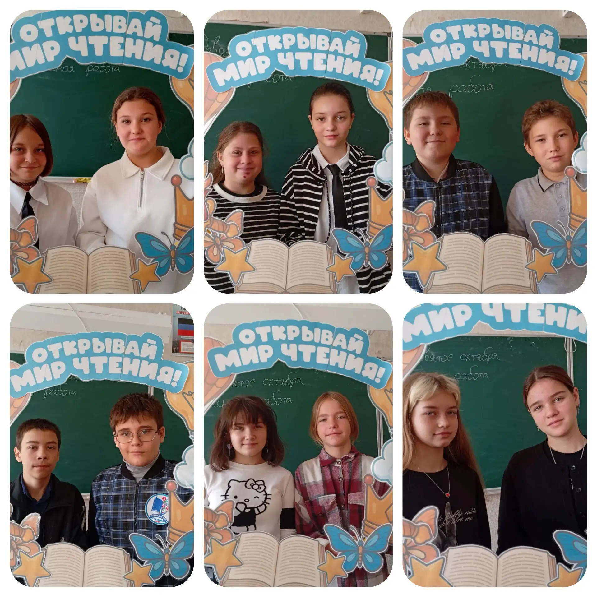 ✨ Как это было: фотосессия «Открывая мир чтения»