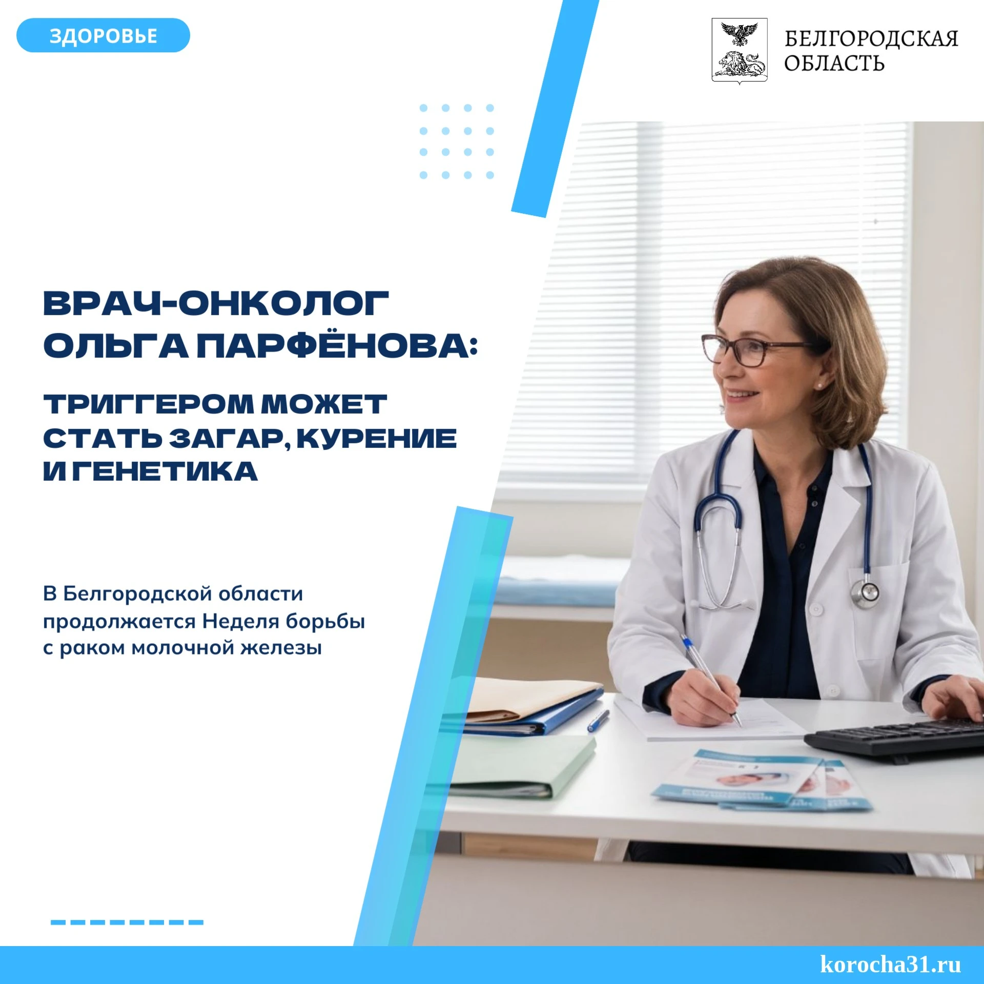 Медицина научилась справляться со многими недугами, но онкология по-прежнему стоит на п...
