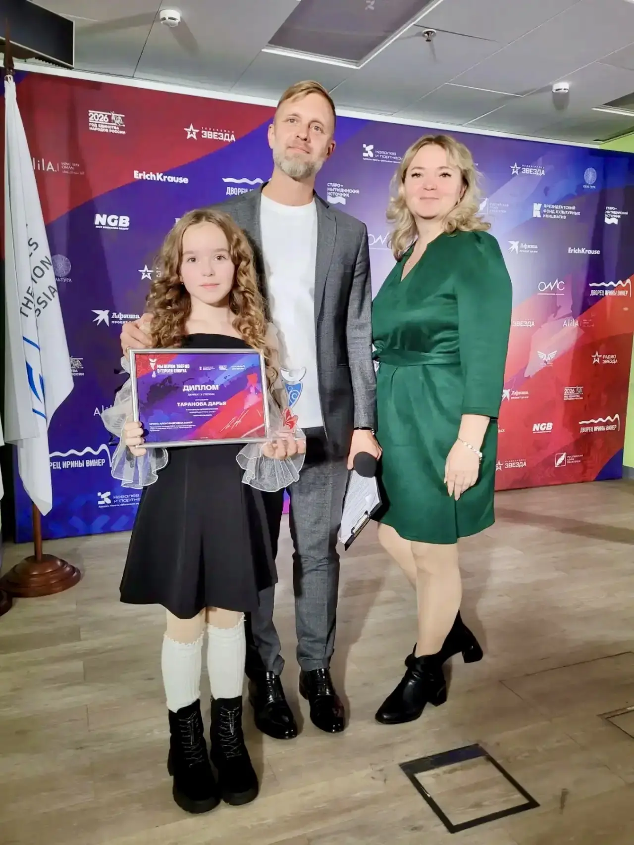 🏆 Гордимся! Спортивное достижение нашей третьеклассницы!