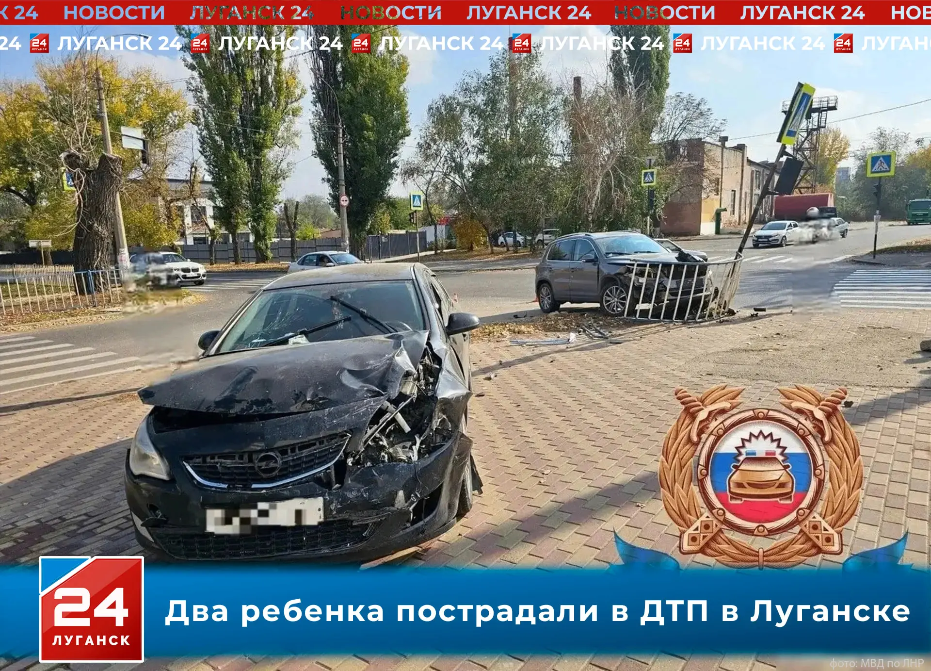 🚨 Два ребенка пострадали в ДТП на улице Градусова в Луганске