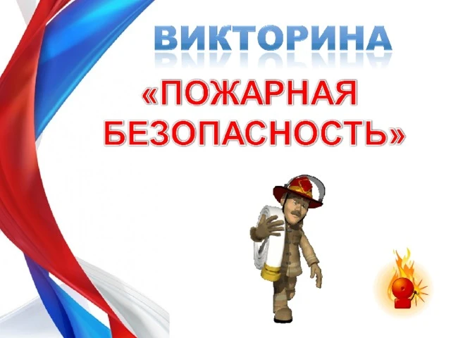 Поговорим сегодня о важном -
