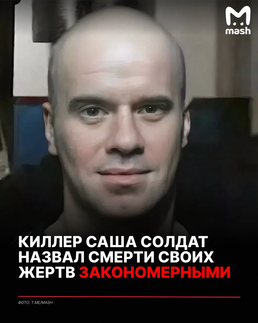 "На свободе хуже, чем в тюрьме", а людям нужны только "кровь и говно", — киллер Саша Со...