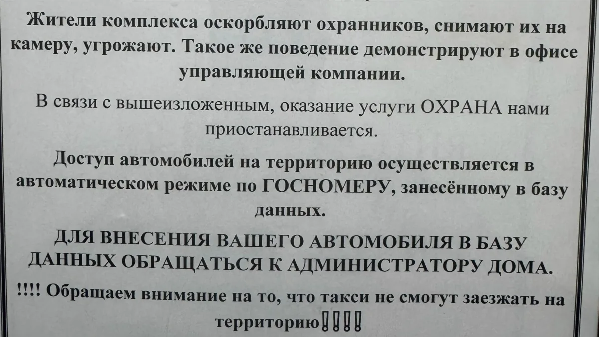 Обстановка в Краснодаре....